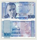 Виктор Амбарцумян. Армения. 100 драмов (2004)
